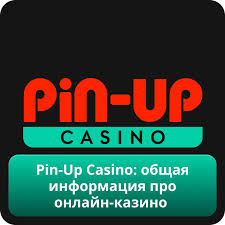 Pin-Up Casino Site Testimonial (2026 upgrade)